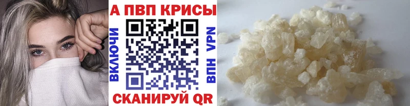 Виды наркоты Могоча АМФЕТАМИН  Канабис 