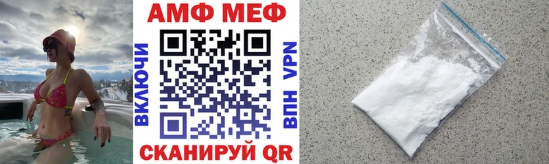 Амфетамин 97% OMG ТОР Могоча