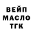 Амфетамин Розовый Anton Galygin