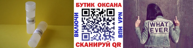 БУТИРАТ BDO 33%  как найти наркотики  darknet наркотические препараты  Могоча 