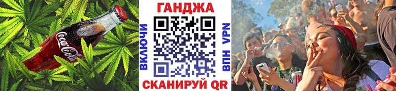 Cannafood конопля  Могоча 