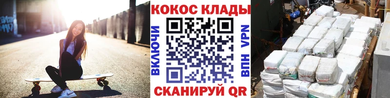 ОМГ ОМГ зеркало  Могоча  COCAIN Эквадор 
