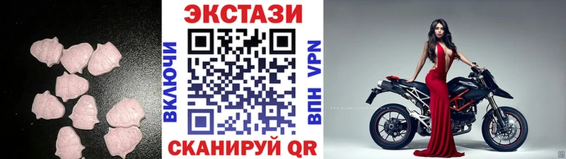 Экстази MDMA  Могоча 