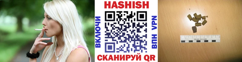 shop как зайти Могоча Гашиш ice o lator