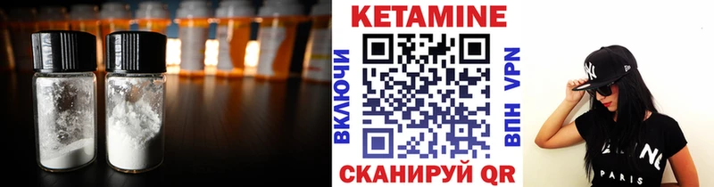 Кетамин ketamine  нарко площадка телеграм  Могоча 