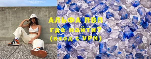 гидропоника Аркадак