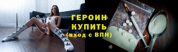 скорость mdpv Алексин