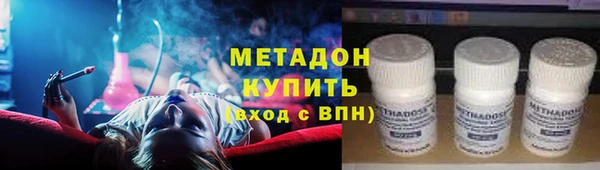 mdma Инта