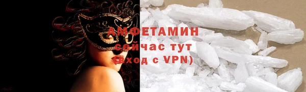 скорость mdpv Алексин