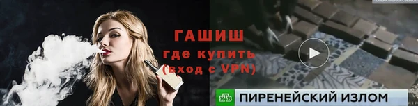 мефедрон мука Алзамай