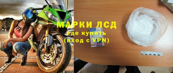 мефедрон Инсар