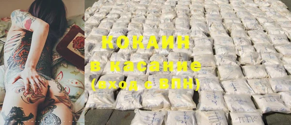 альфа пвп VHQ Козельск
