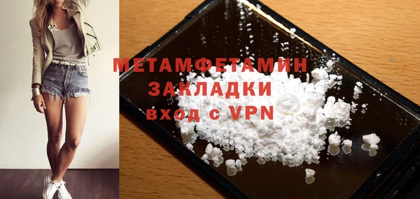 альфа пвп Иннополис