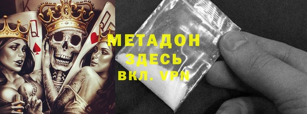 скорость mdpv Алексин
