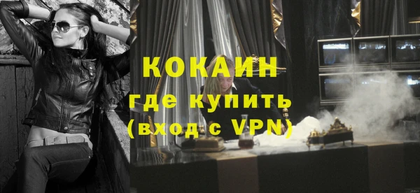 кокаин колумбия Армянск