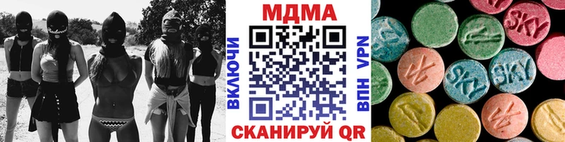 МДМА кристаллы Могоча