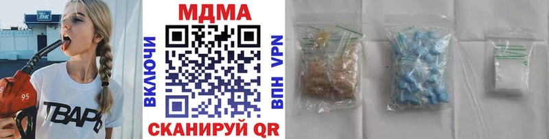 как найти закладки  Могоча  МДМА кристаллы 