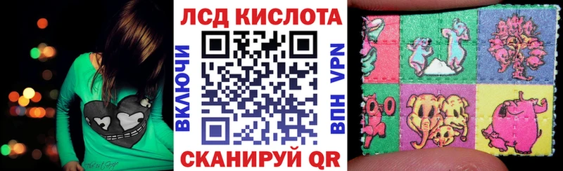 Марки N-bome 1500мкг  Могоча 